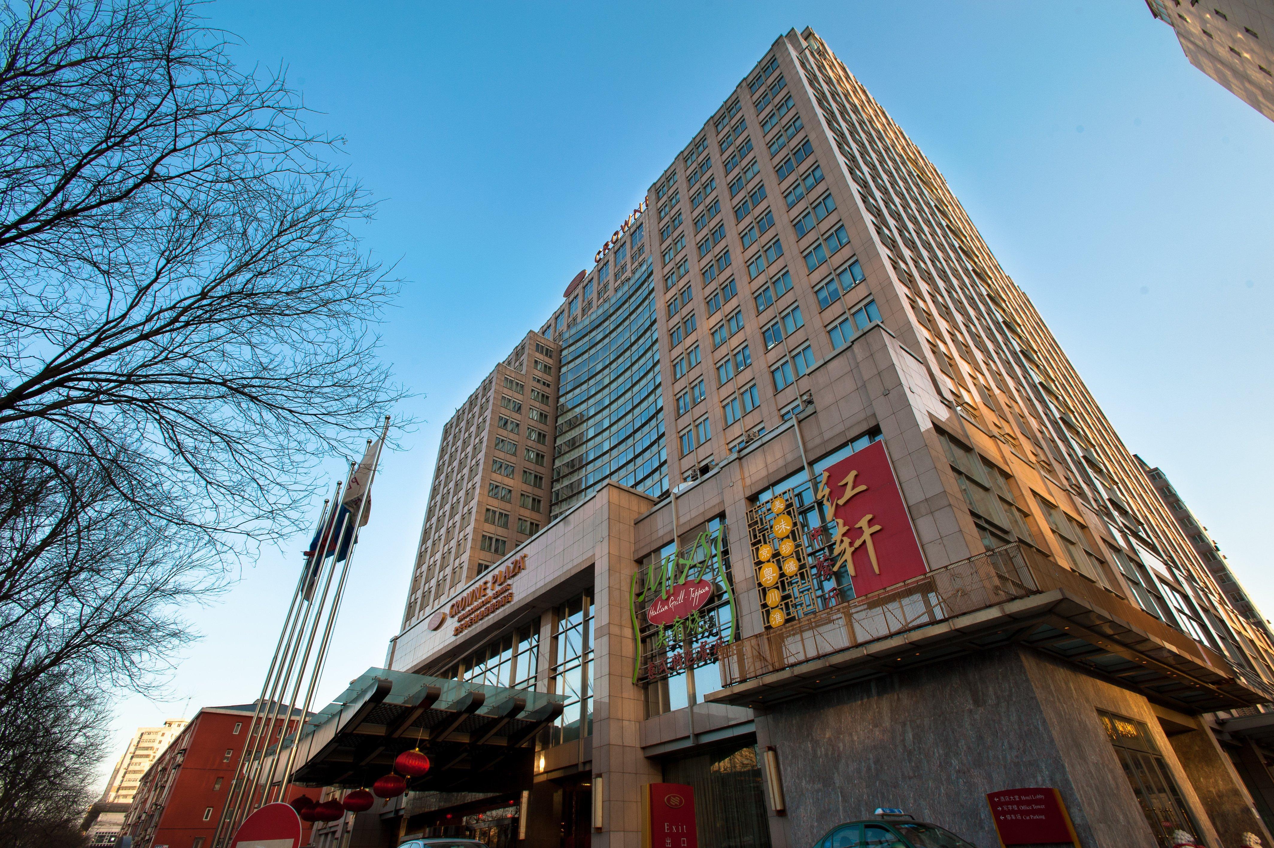 Crowne Plaza Beijing Zhongguancun By Ihg Hotel Exterior photo